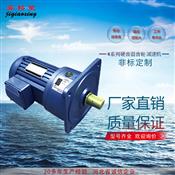 G系列齒輪減速電機-齒輪減速電機廠家