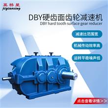 齒輪減速機(jī)-精密齒輪減速機(jī)