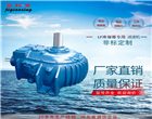 LF冷卻塔專用減速機(jī)