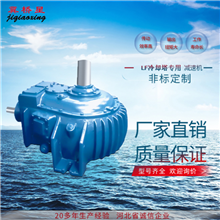 LF冷卻塔專用減速機(jī)