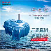 LF冷卻塔專(zhuān)用減速機(jī)