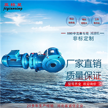 申克稱減速機-皮帶稱減速機