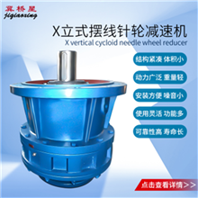 立式擺線減速機-行星擺線針輪減速機-WB微型擺線減速機