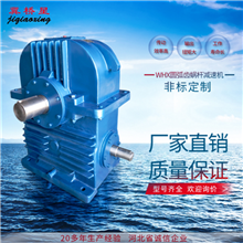WHX減速機-圓WHX蝸輪減速機選型