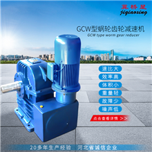 雙級蝸桿減速器