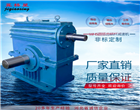 通用型環(huán)面蝸桿減速機(jī)