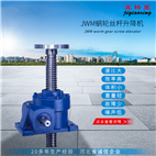 JWM梯型絲桿升降機(jī)